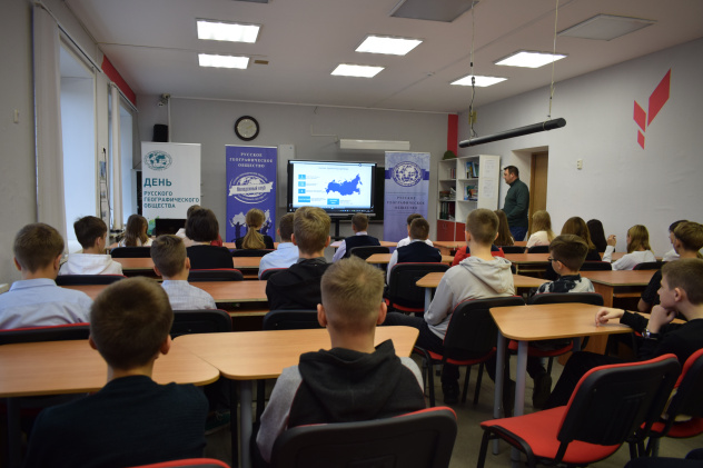 Урок "Я-россиянин"