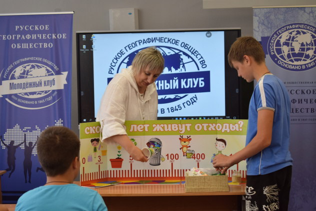 Экомарафон "Жить ЭкоЛогично"