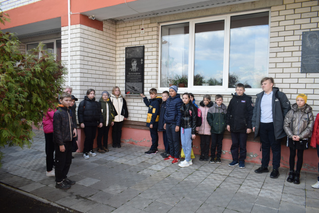 Урок мужества "Навечно в строю…"