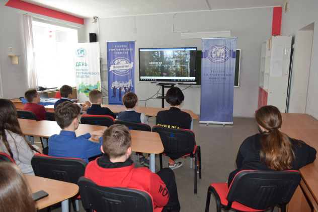 День экологических знаний - 2022