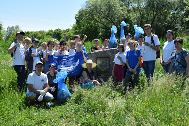 Чистый берег