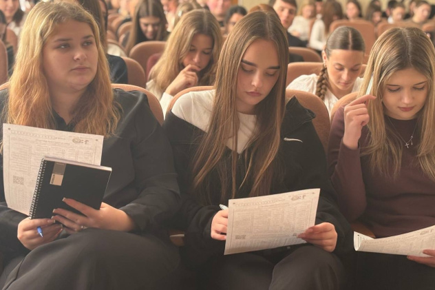 Географический диктант-2025: АЮТ вновь стал площадкой для популяризации географических знани Географический диктант-2025: АЮТ вновь стал площадкой для популяризации географических знани