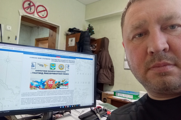 Викторина "Мужской географический диктант 2026"