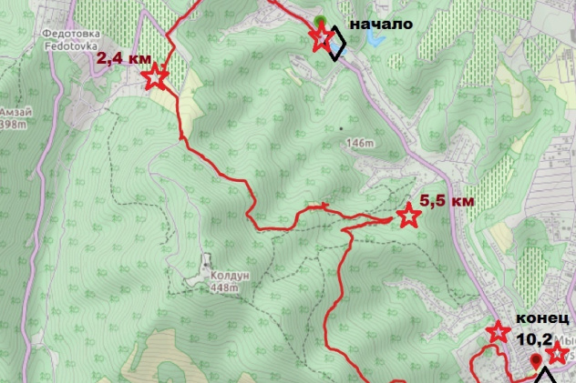 Маршрут Маршрут