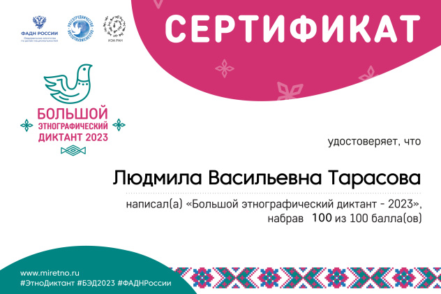 Предоставлено организаторами 