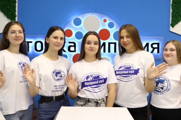 Активное участие в конференции принимал МЦ РГО региона Активное участие в конференции принимал МЦ РГО региона