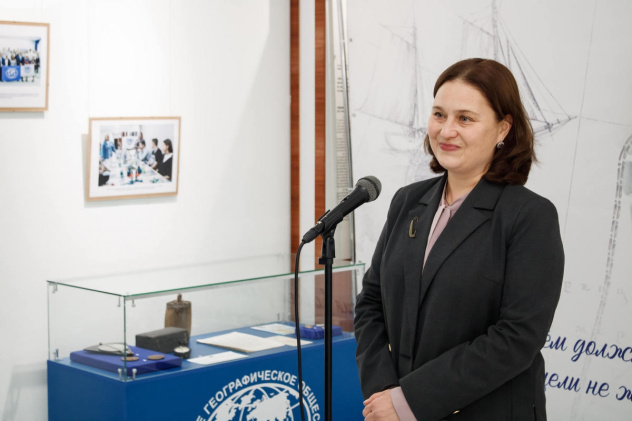 Выставка РГО Выставка РГО