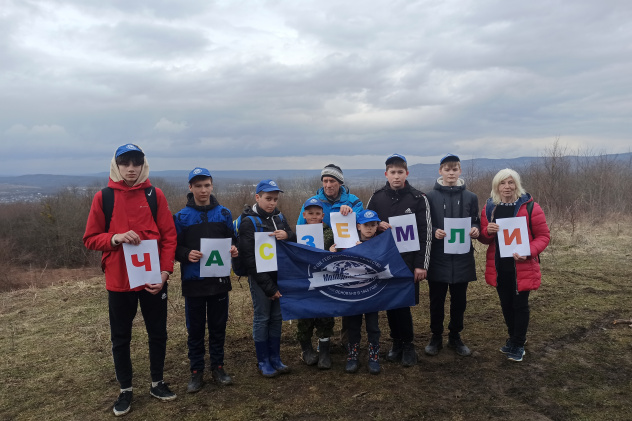 Час земли Час земли