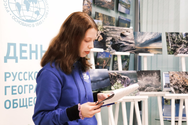 Зоя Головкова, руководительница научно-образовательного направления Молодёжного клуба РГО на базе МБУ "Молодёжный центр" г. Владимира Зоя Головкова, руководительница научно-образовательного направления Молодёжного клуба РГО на базе МБУ "Молодёжный центр" г. Владимира