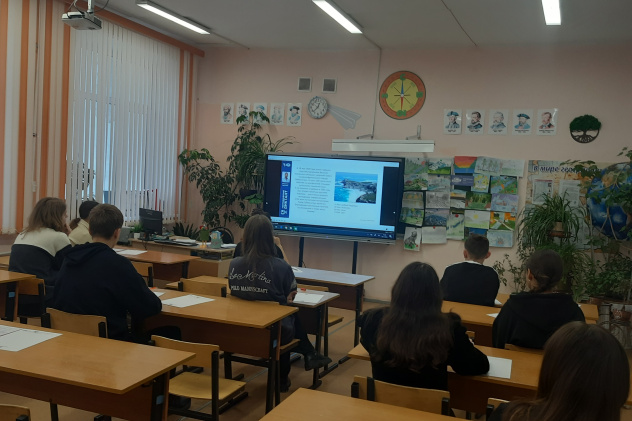 Географический диктант Географический диктант