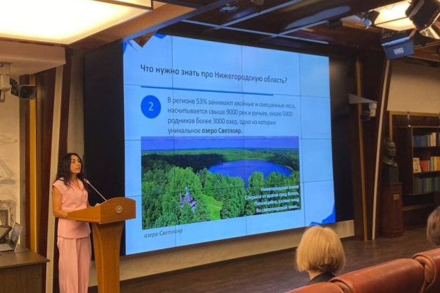 Молодежный клуб РГО "КПД или команда полезного действия"