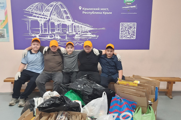 НеделяБезБумаги - 2025 НеделяБезБумаги - 2025