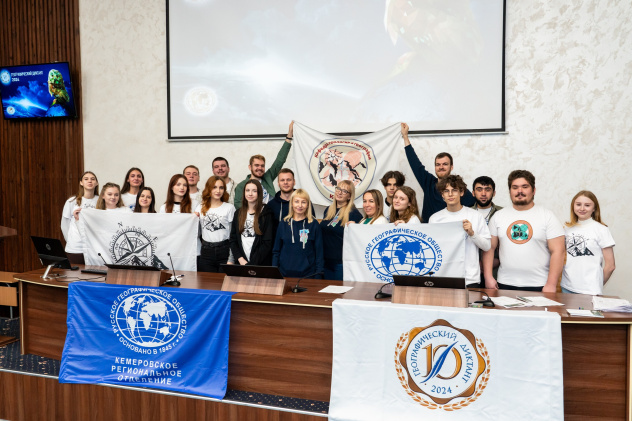 10-ый Географический диктант в КемГУ 10-ый Географический диктант в КемГУ