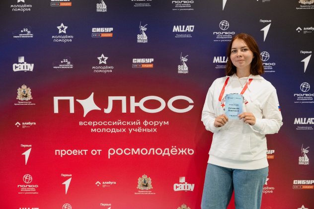 Форум Полюс Форум Полюс