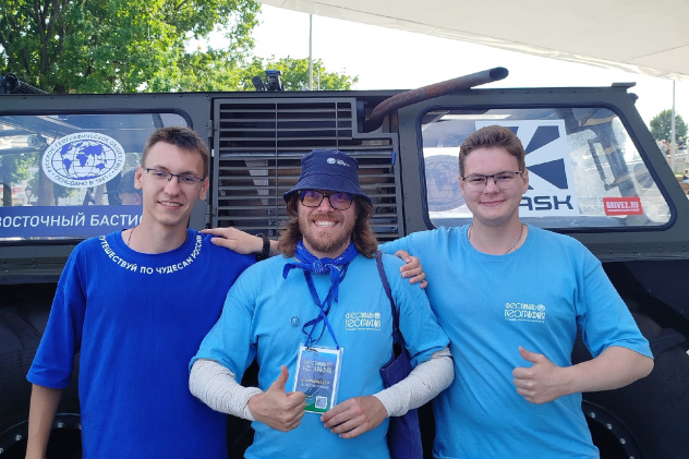 РГО - объединяет! РГО - объединяет!