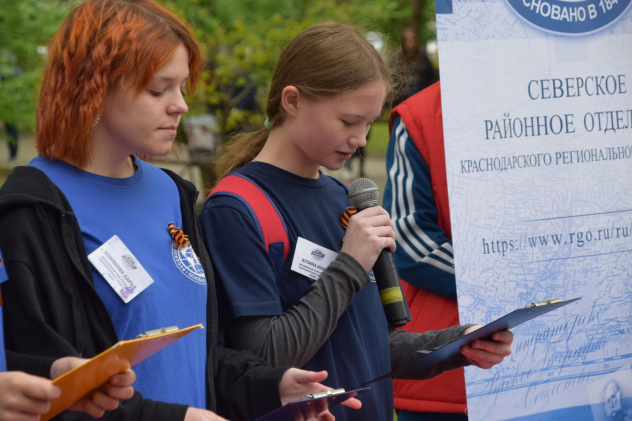 Молодежный клуб РГО "Собер" Молодежный клуб РГО "Собер"