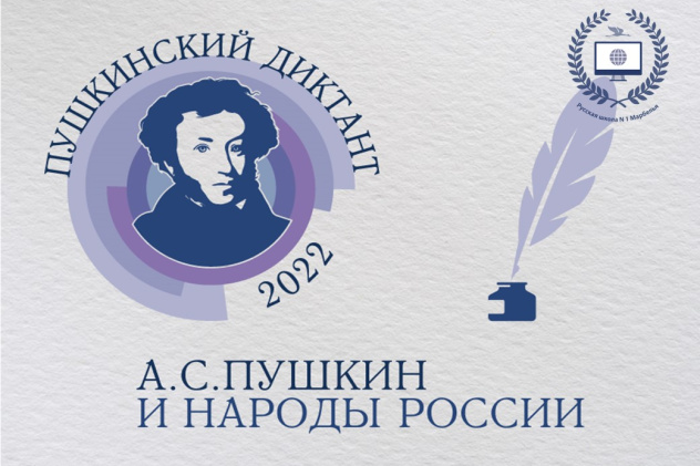 Молодежный клуб РГО "Эврика"