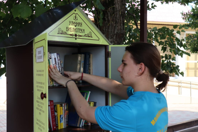 Буккроссинг