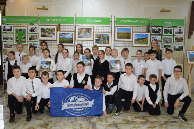 Активисты Молодежного клуба РГО Активисты Молодежного клуба РГО