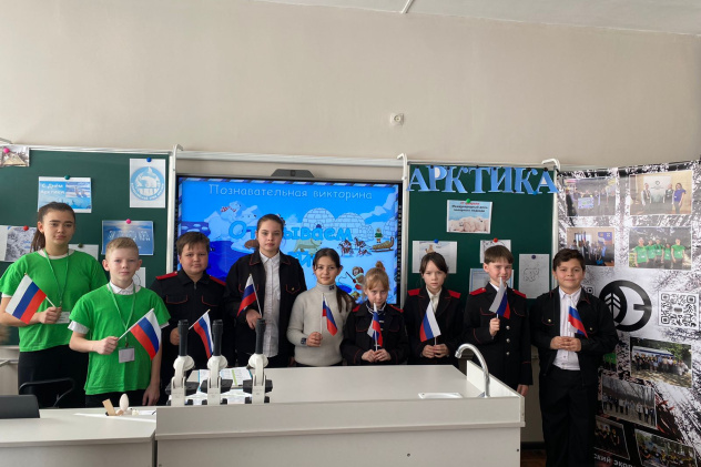 Участники Дня Арктики