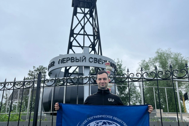 Путешественник Путешественник