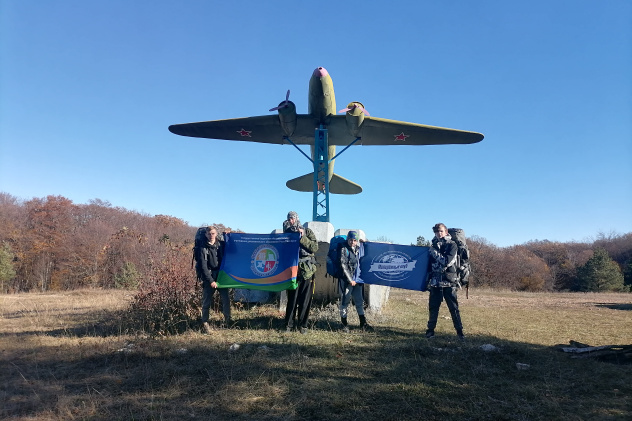 Поход Поход