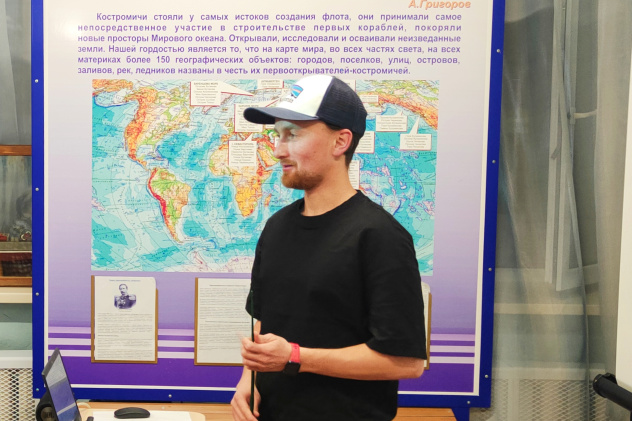 Путешественник Кирилл Баландин