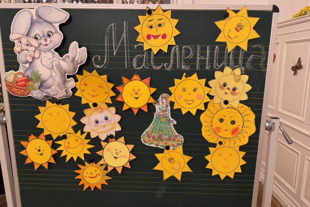 МК РГО "Австрия"