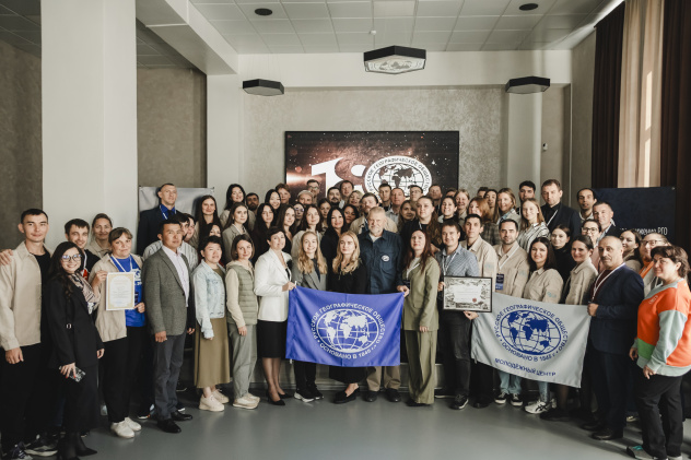 Молодёжный слёт РГО Молодёжный слёт РГО