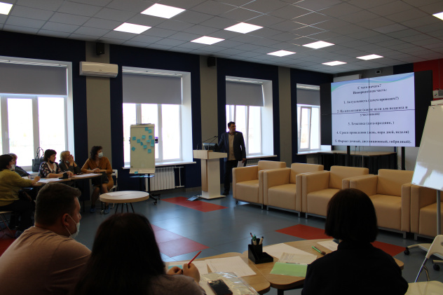 Методическая мастерская