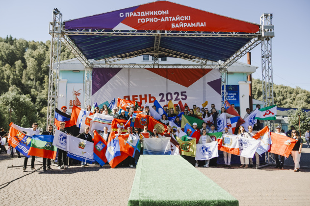 Молодёжный фестиваль "Сохраняй Алтай" Молодёжный фестиваль "Сохраняй Алтай"