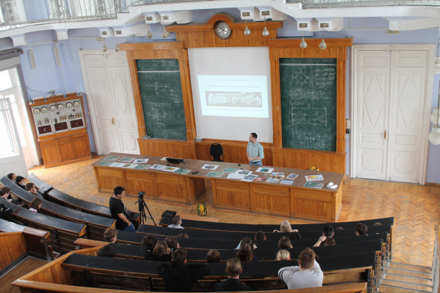 Во время лекции