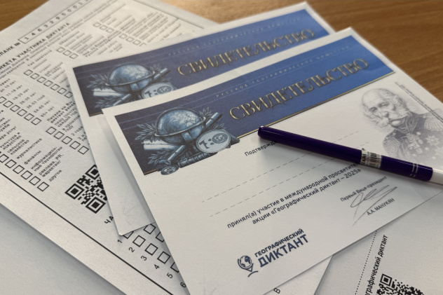 Юлия_Энес Юлия_Энес