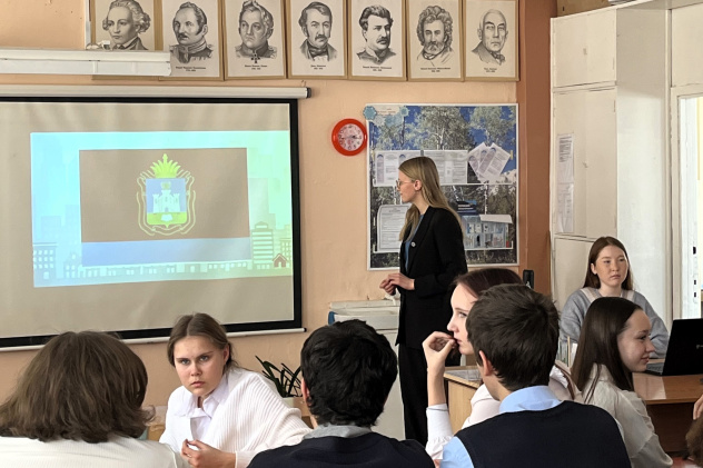 Игра "Столицы России"