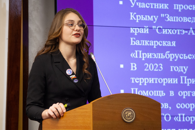 Анна Юргенсон/пресс-служба РГО Анна Юргенсон/пресс-служба РГО