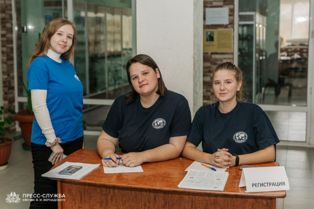 МК РГО МК РГО