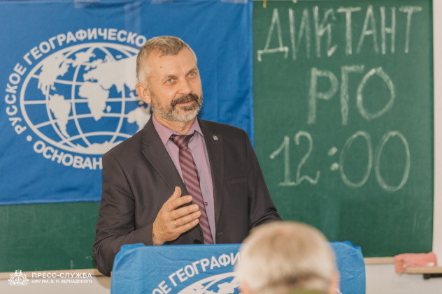 МК РГО МК РГО