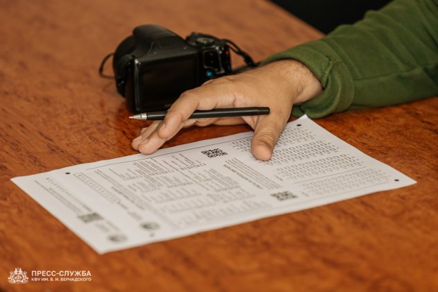 МК РГО МК РГО