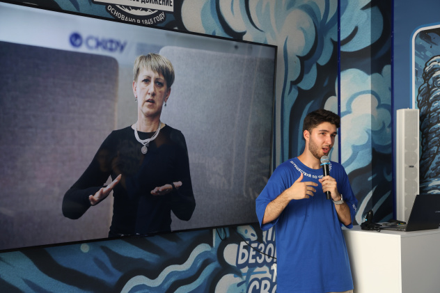 Пресс-служба РГО Пресс-служба РГО