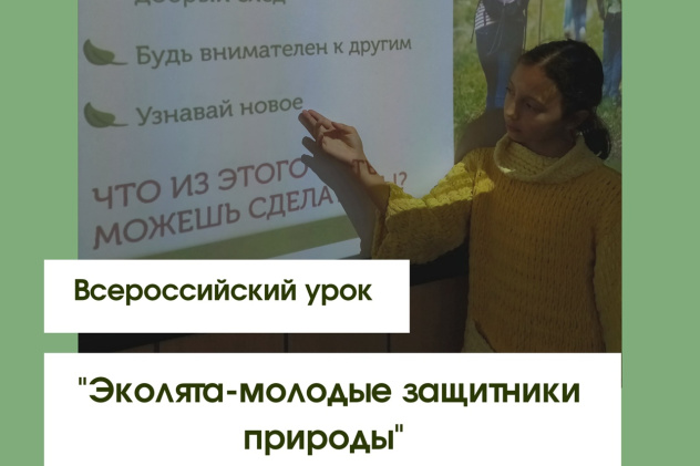 Молодёжный клуб РГО