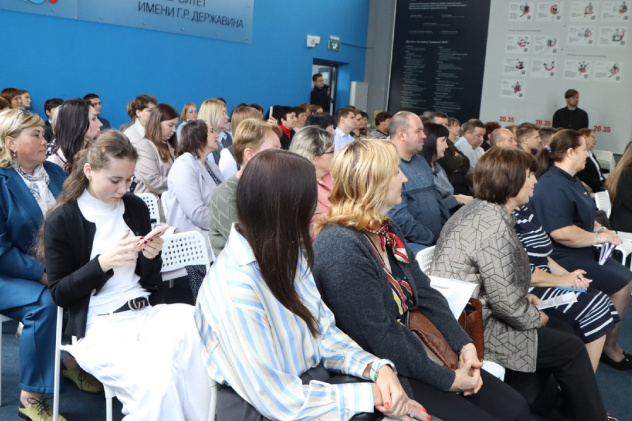 Идет пленарное заседание Идет пленарное заседание