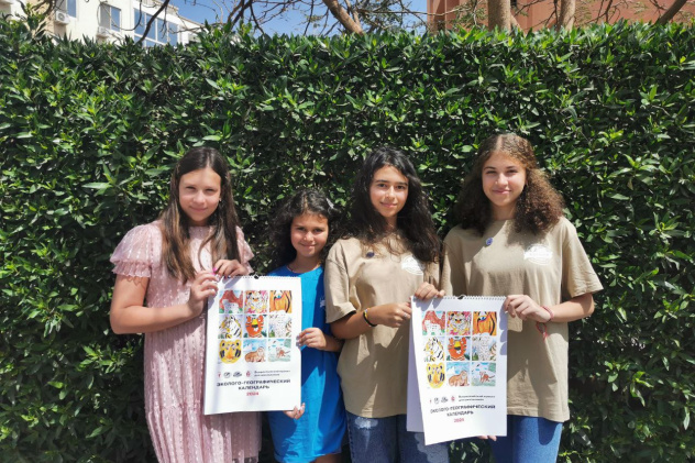 календари календари