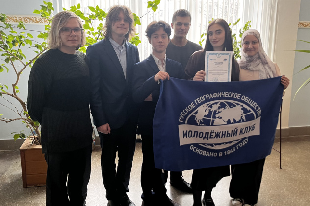 Географические игры