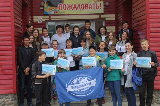 ЮРЭКО ЮРЭКО