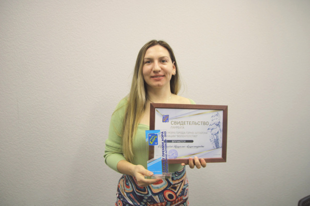 Премия Мэра Премия Мэра