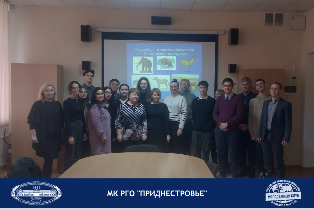 Лекция Колкотова балка: общее фото