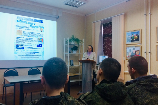 Мурманск Мурманск