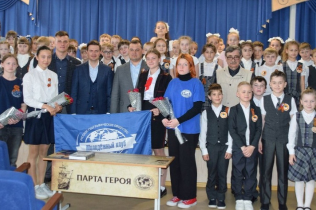 Открытие Парты Героя Открытие Парты Героя