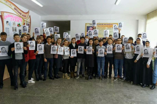 Кыргызстан