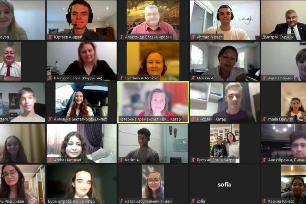 Историческая конференция Историческая конференция